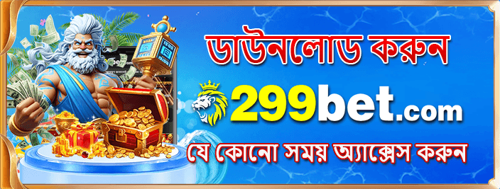 Download 299bet.com